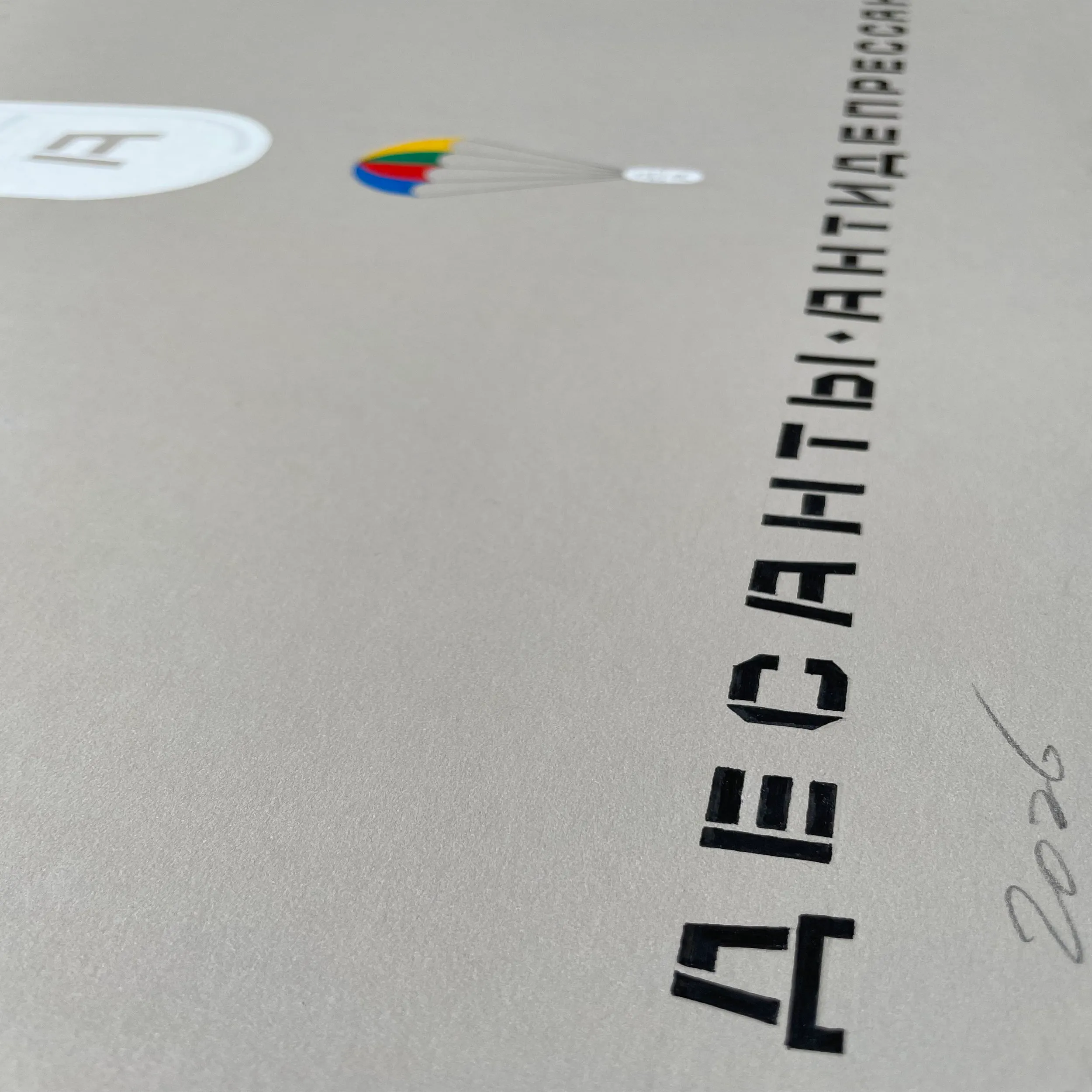 № O-008 / Antidepressant Forces — photograph 4