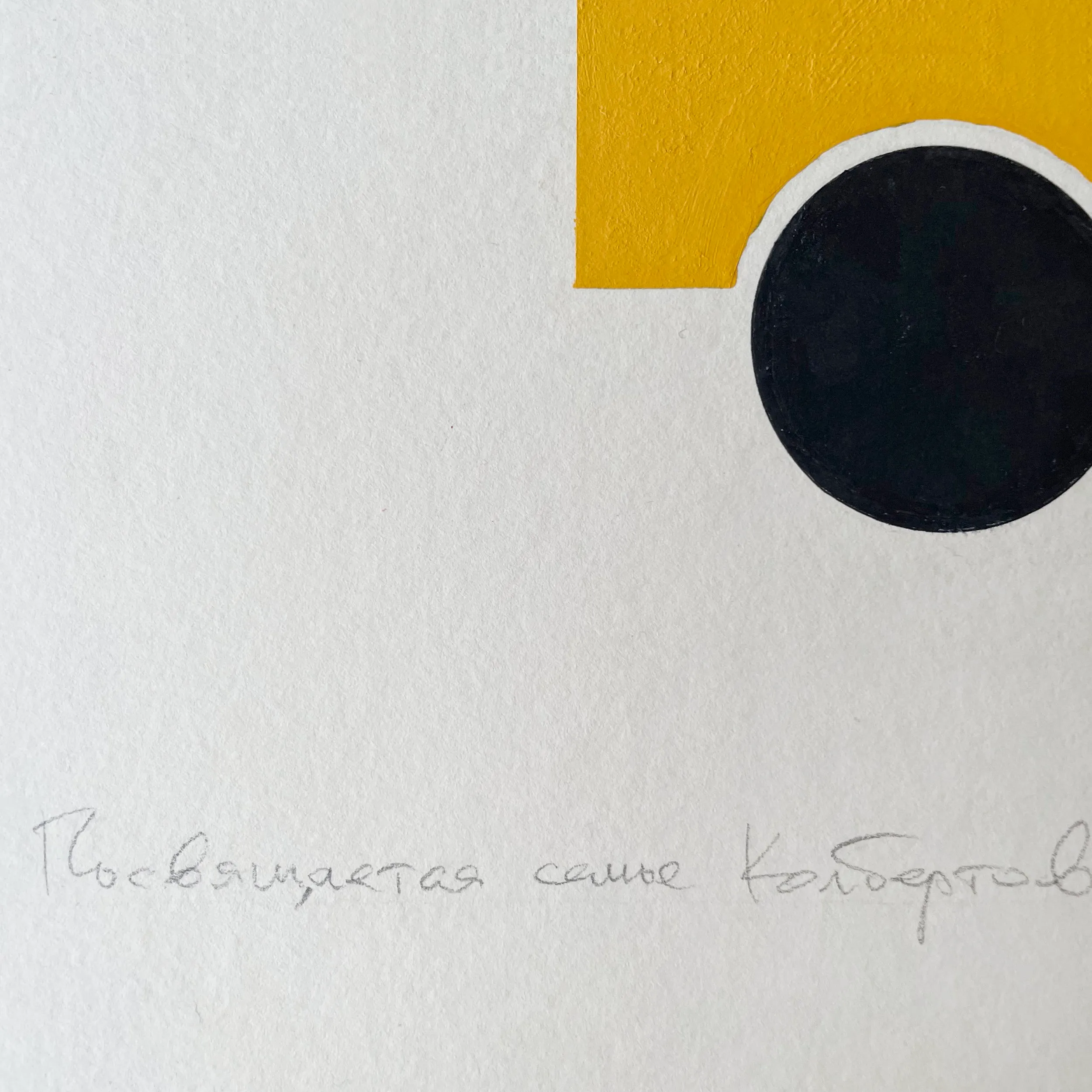 № O-011 / The Colbert Family — photograph 5