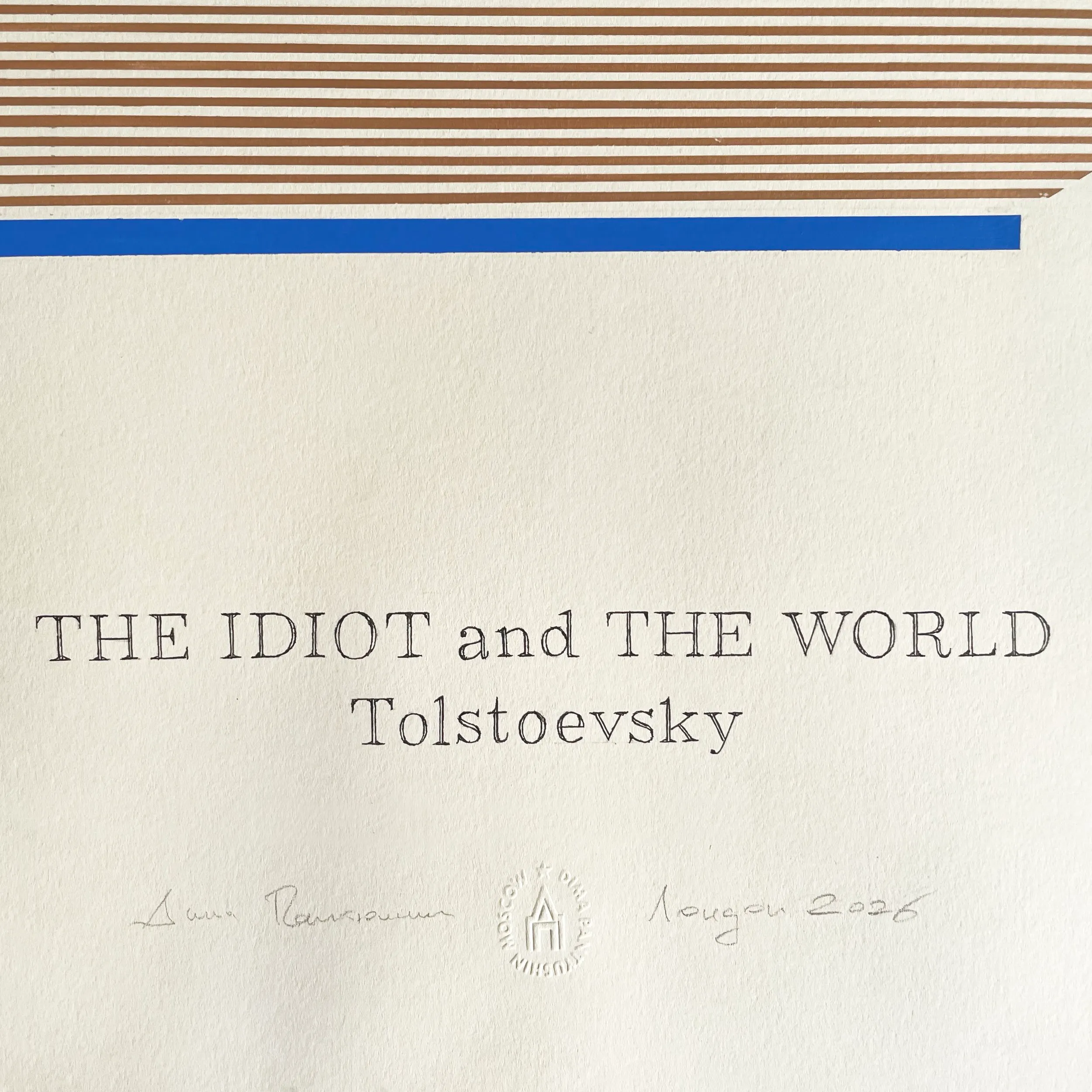№ O-007 / The Idiot and The World — photograph 5