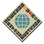 Peshekhod